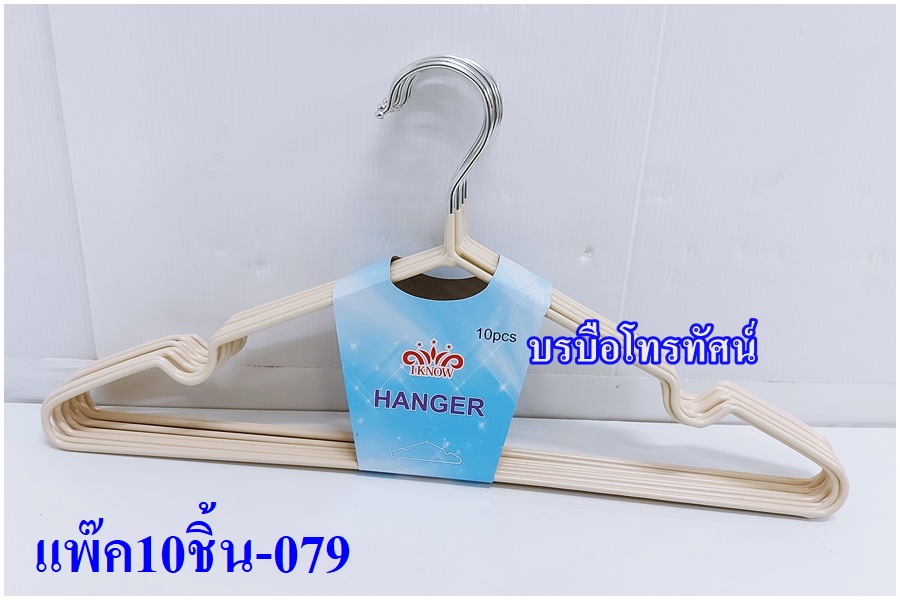 ไม้แขวนเสื้อสแตนเลส เคลือบสีพาสเทลกันผ้าลื่นหลุดไม้ #ที่แขวนผ้า ที่ตากผ้า วงกลมหนีบผ้าอ้อม #วงกลมหนีบผ้า #ตากผ้า #ไม้หนีบผ้า