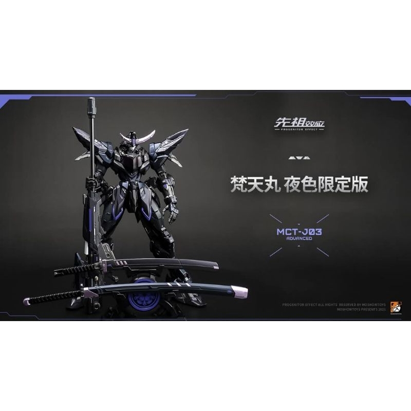 Moshow Toys - 1/72 Date Masamune Limited