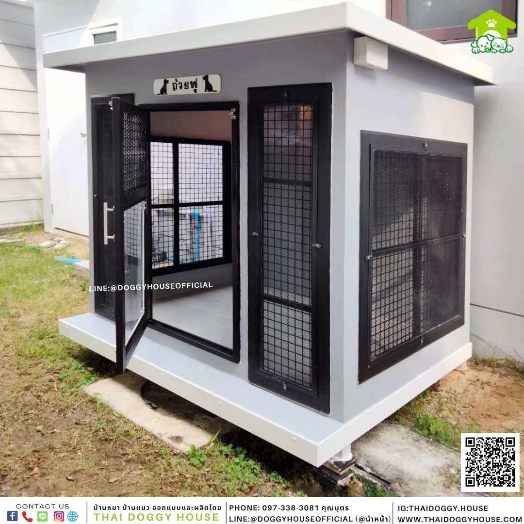 บ้านหมา แบบบ้าน Box Style