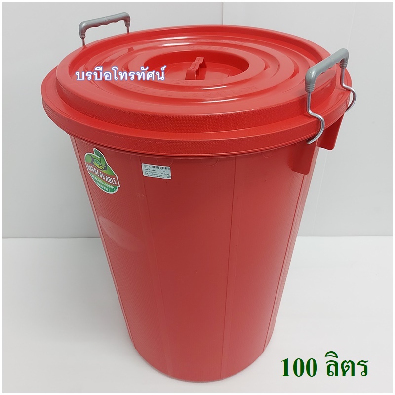 ถังน้ำพลาสติกพร้อมฝา100ลิตร 66ลิตร #ถังใส่น้ำ #ถังเก็บน้ำ