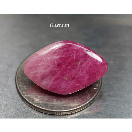 พลอยทับทิมหลังเบี้ย 11.75 กะรัตสีแดงชมพู