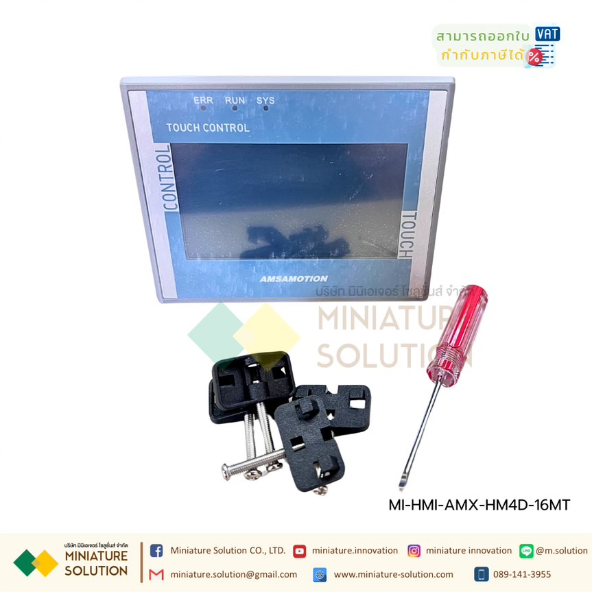 HMI AMSAMOTION 2in1 industrial control all-in-one machine 4-inch PLC FX3U ภายในจอ HMI DI8 DT8 AQ2 (AMX-HM4D-16MT)