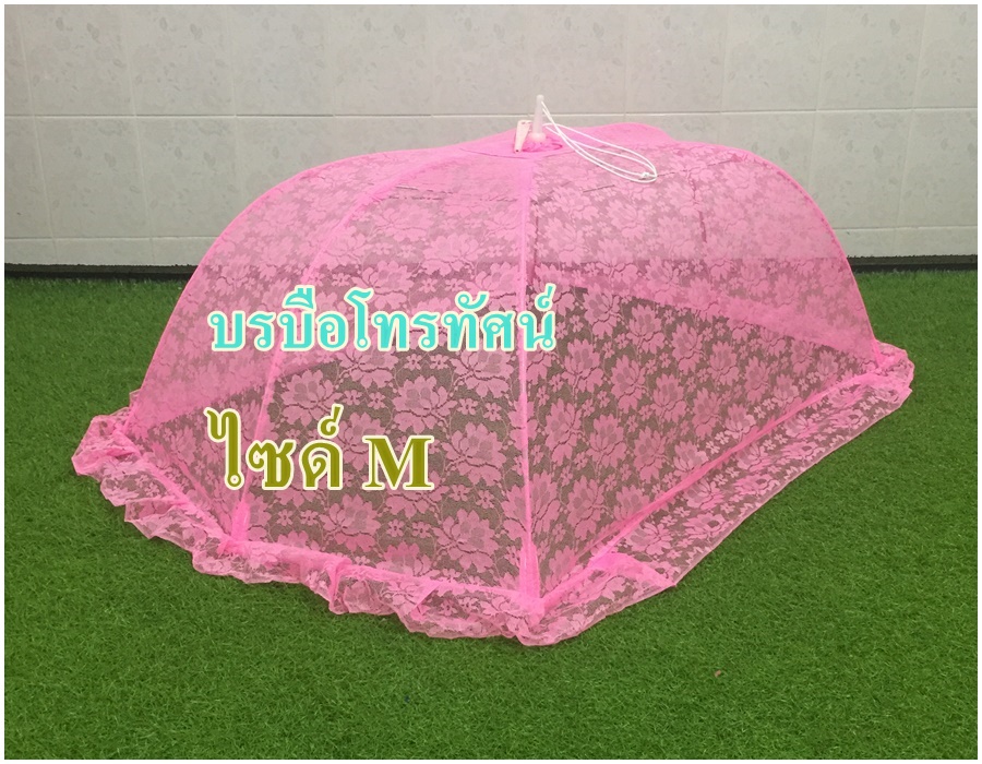 มุ้งครอบเด็ก มุ้งกันยุง ลายลูกไม้ ไซด์ ขนาด M L