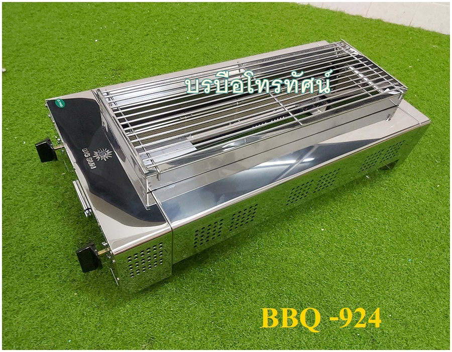 เตาย่าง เตาปิ้ง เตาย่างไส้กรอก เตาย่างสเต็ก เตาปิ้งหมาล่า ขายของตลาดนัด เตาย่างใช้แก๊ส