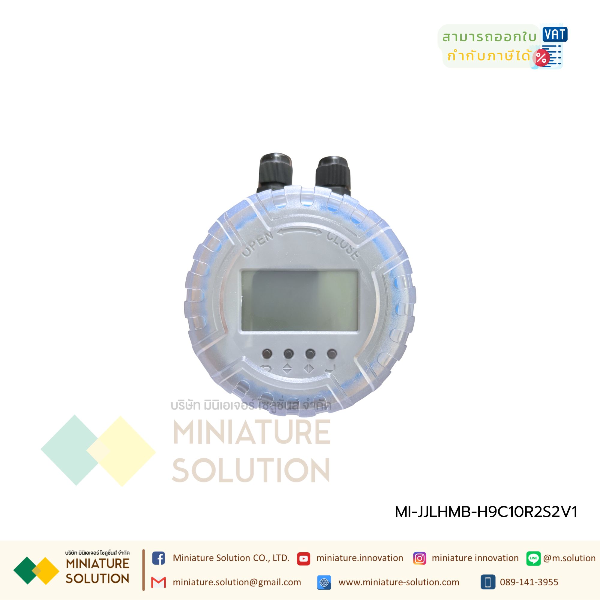 JUJIE เครื่องวัดระดับน้ำแบบอัลตร้าโซนิค Ultrasonic Level Sensor 24VDC RS485/4-20mA/Relay (JJLHMB-H9C10R2S2V1 10M)