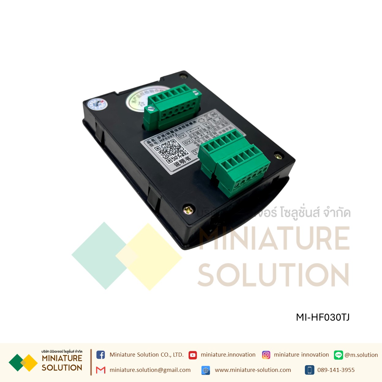 Controller HF030TJ HF020 Pulse Drive Controller Stepper Servo มอเตอร์