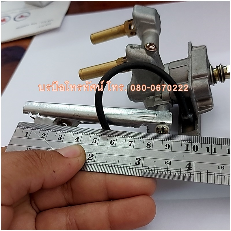 สปาร์คเตาแก๊สชั้นเดี่ยวชาละวัน หัวอินฟาเรด