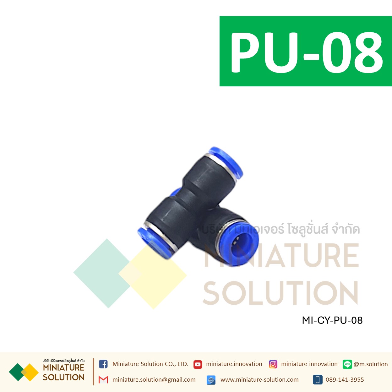 ข้อต่อลม ข้อต่อลมตรง เสียบสายลม 2 ข้างเท่ากัน ข้อต่อPU ฟิตติ้ง PU Fitting 4-12 มิล ตัวเชื่อมต่อท่อ ขนาด PU-4,6,8,10,12,14,16