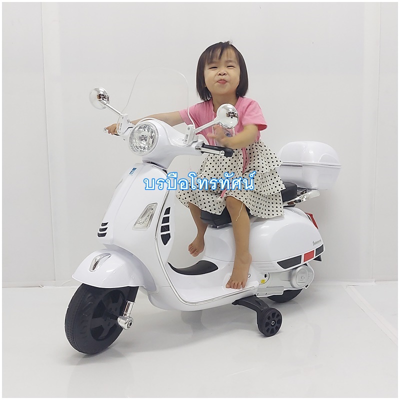 รถแบตเตอรี่เวสป้า-1018 ลิขสิทธิ์แท้จาก #Vespa #รถแบตเตอรี่เด็ก ลดล้างสต็อก