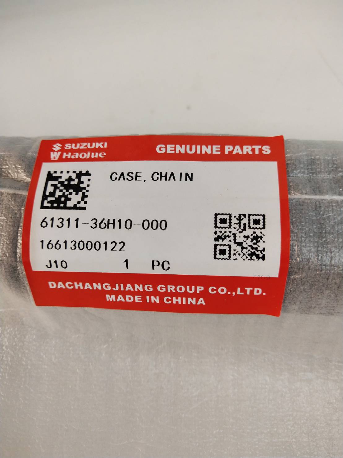 บังโซ่ บังเสี้ยว รุ่นที่ใช้ GD110HU L4 สำหรับรุ่น GD110 อะไหล่แท้ SUZUKI 61311-36H10-000