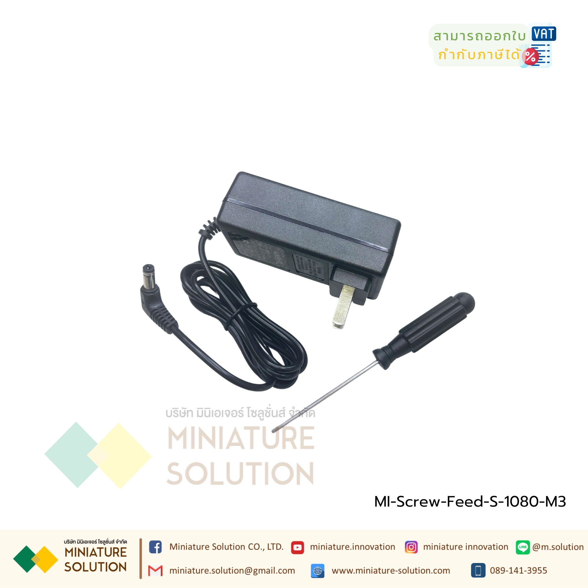 เครื่องป้อนสกรู เครื่องเรียงสกรู เครื่องฟีดสกรู สกรูฟีดเดอร์ เครื่องลำเลียงสกรู Automatic Screw Feeders screw feeding Screw