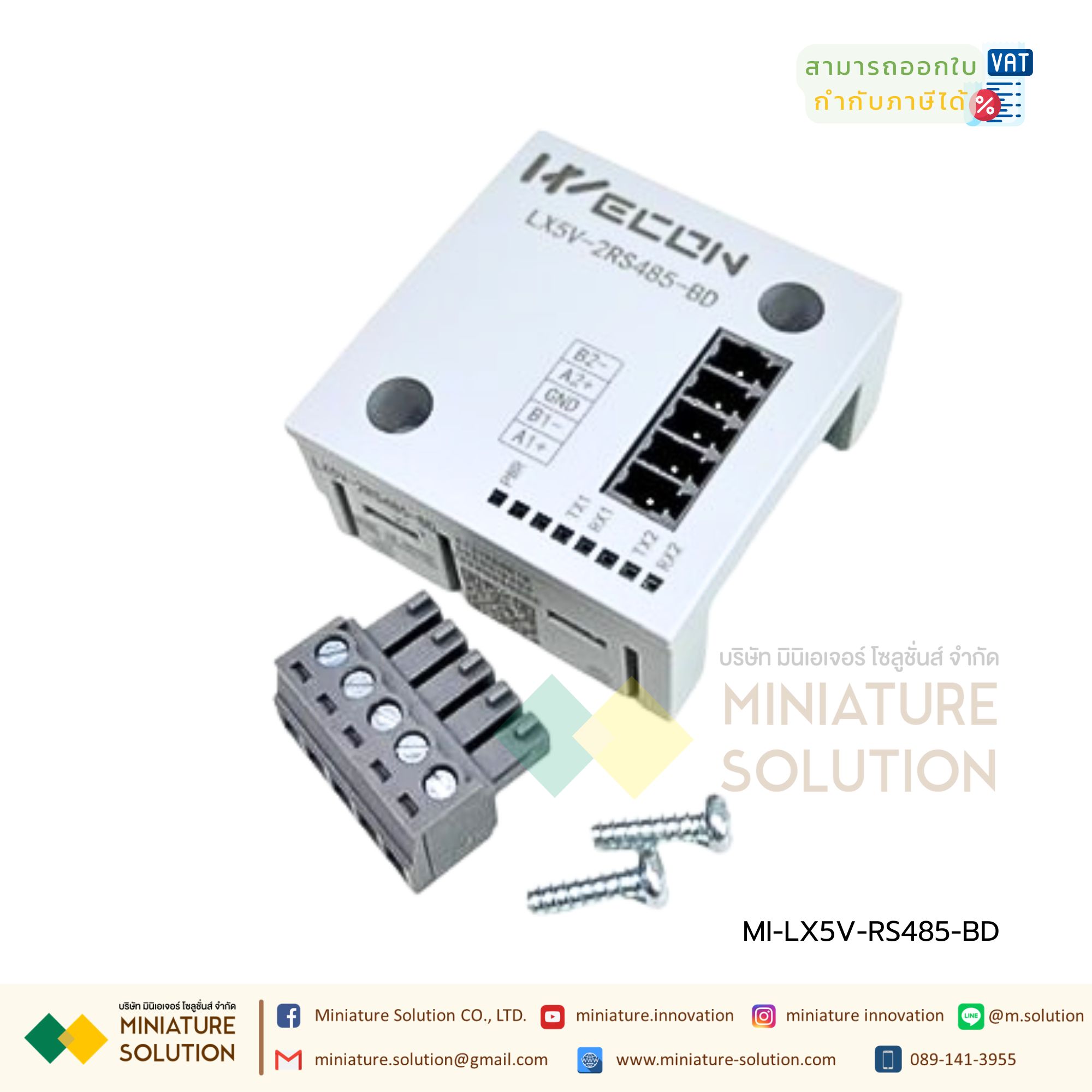 WECON LX5V-RS485-BD