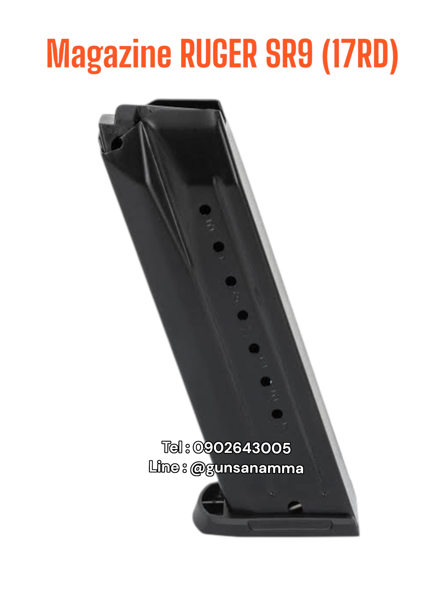 แม็กกาซีนปืน (MAGAZINE) RUGER SR9 (17นัด)