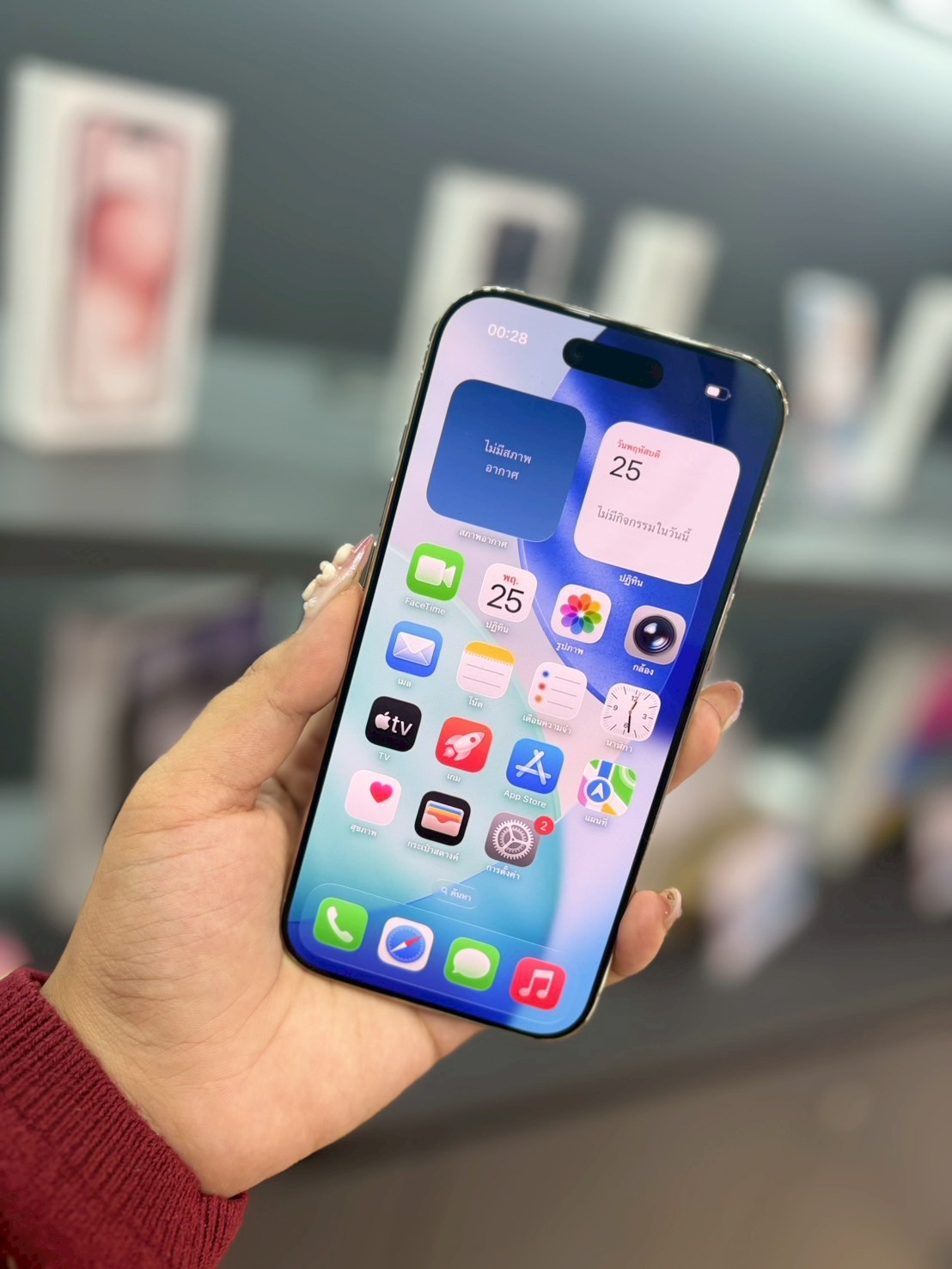 iPhone Air 256GB Light Gold