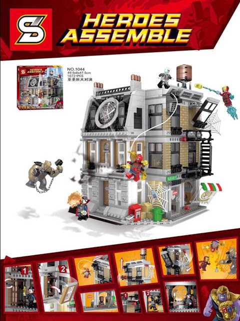 เลโก้จีน SY.1044 ชุด Avengers Infinity War Sanctum Sanctorum Showdown