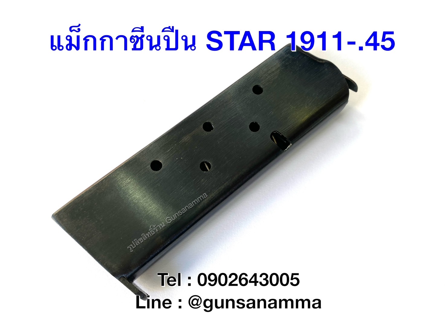 แม็กกาซีนปืน (Magazine) STAR 1911-.45