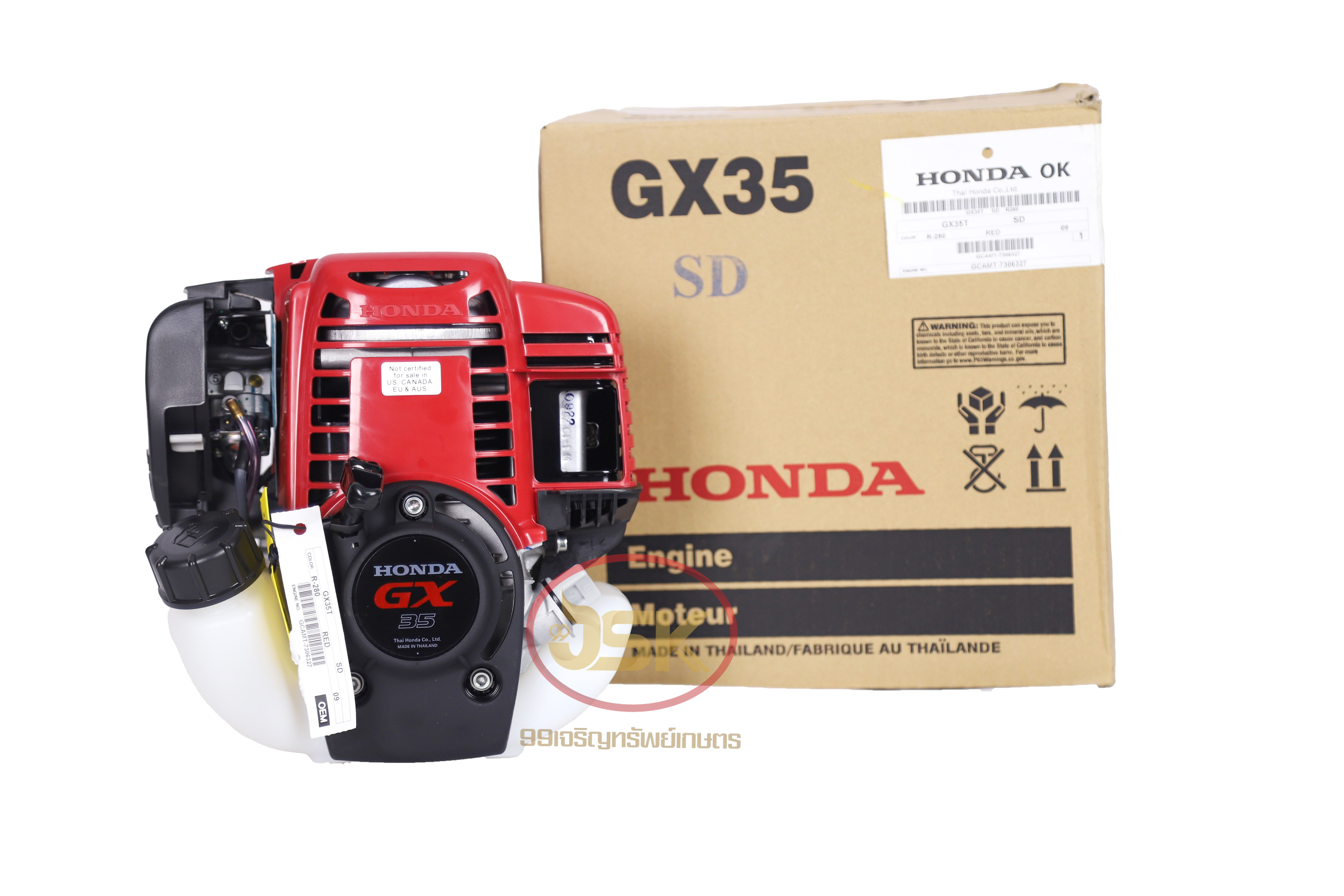 เครื่องยนต์HONDA GX35 แท้