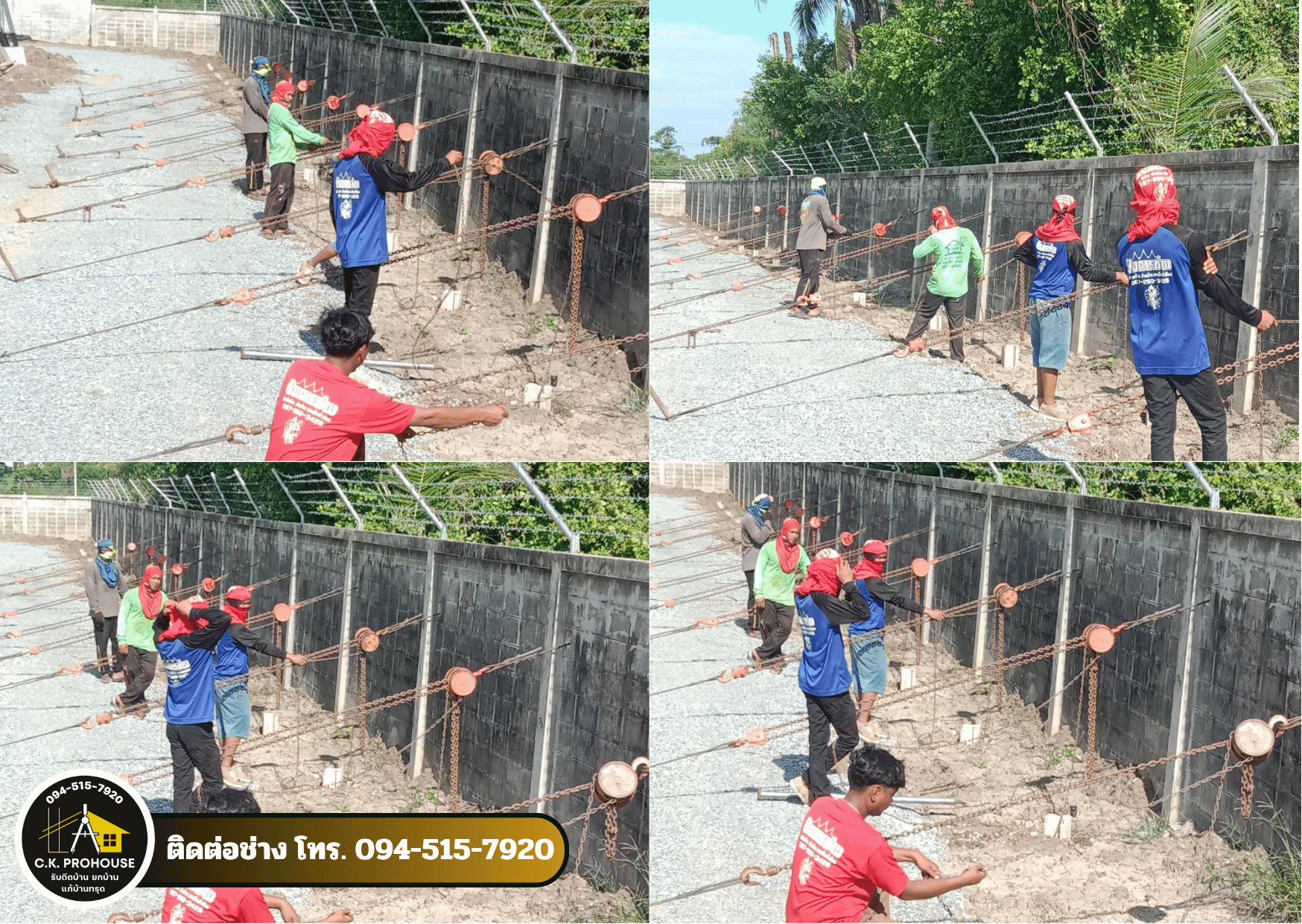 บริการซ่อมบ้านทรุด ดีดยกบ้าน ตอกเสาเข็มไมโครไพล์ ติดต่อ 094-515-7920