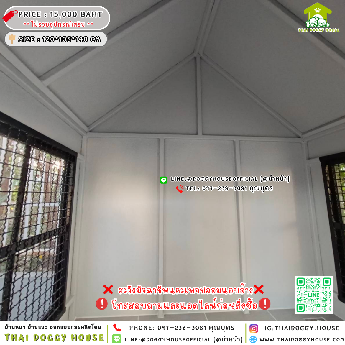 🏡บ้านหมา แบบพัดลม 𝐌𝐢𝐧𝐢𝐦𝐚𝐥 𝐧𝐨𝐫𝐝𝐢𝐜 𝐬𝐭𝐲𝐥𝐞✨