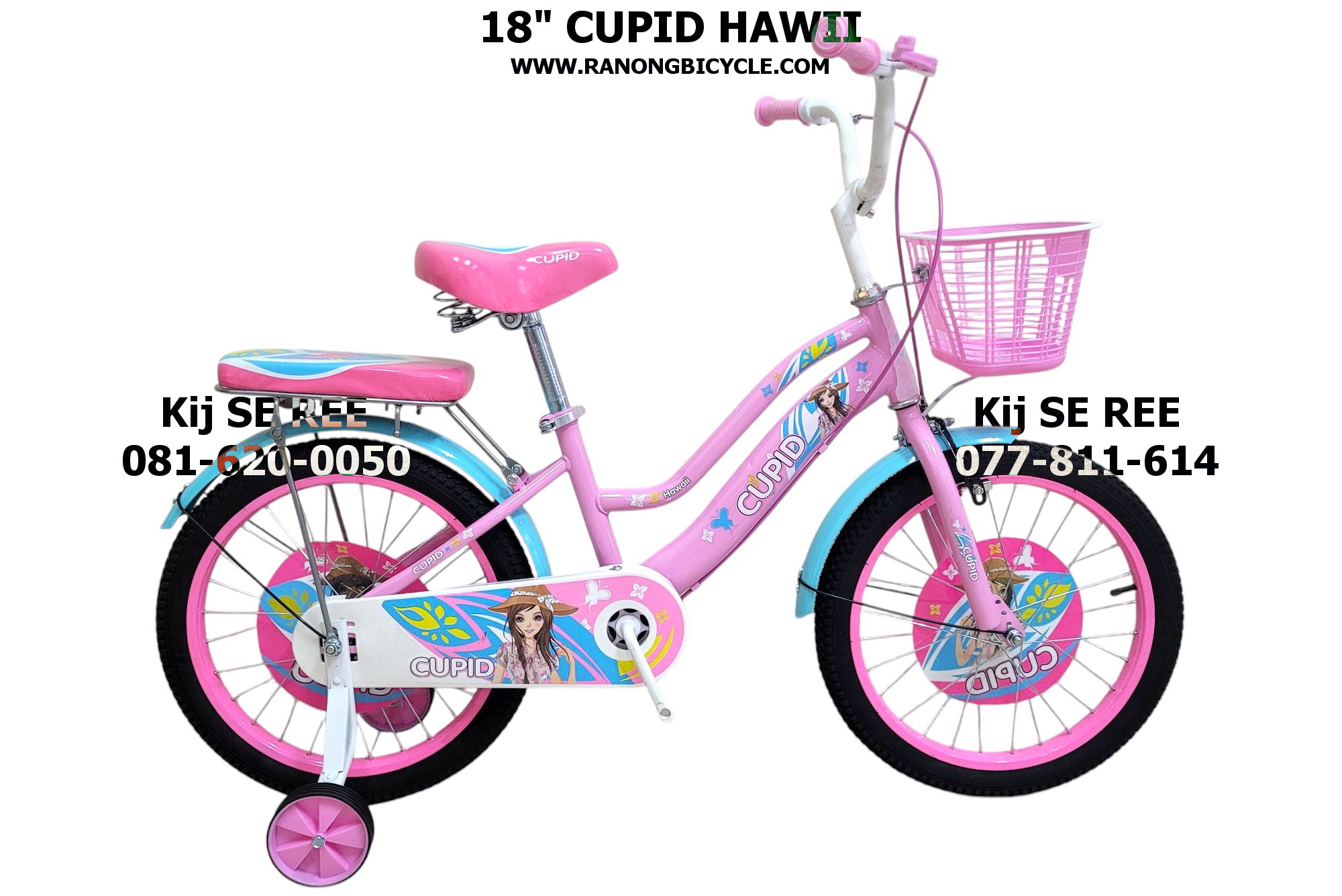 จักรยาน 18" CUPID รุ่น HAWII