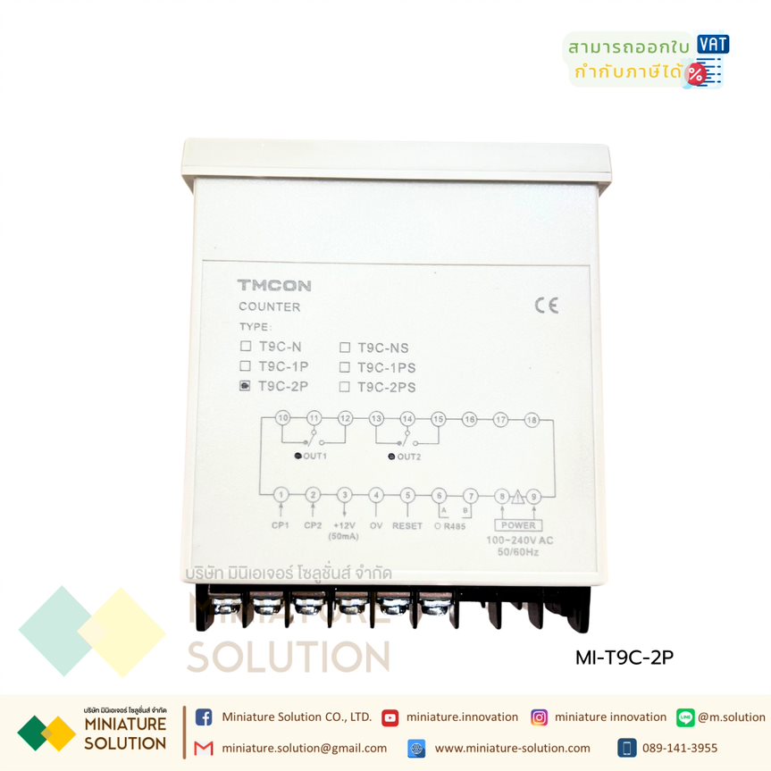T9C-2P TMCON 6 digit 48*96mm intelligent Digital Counter Length Meter