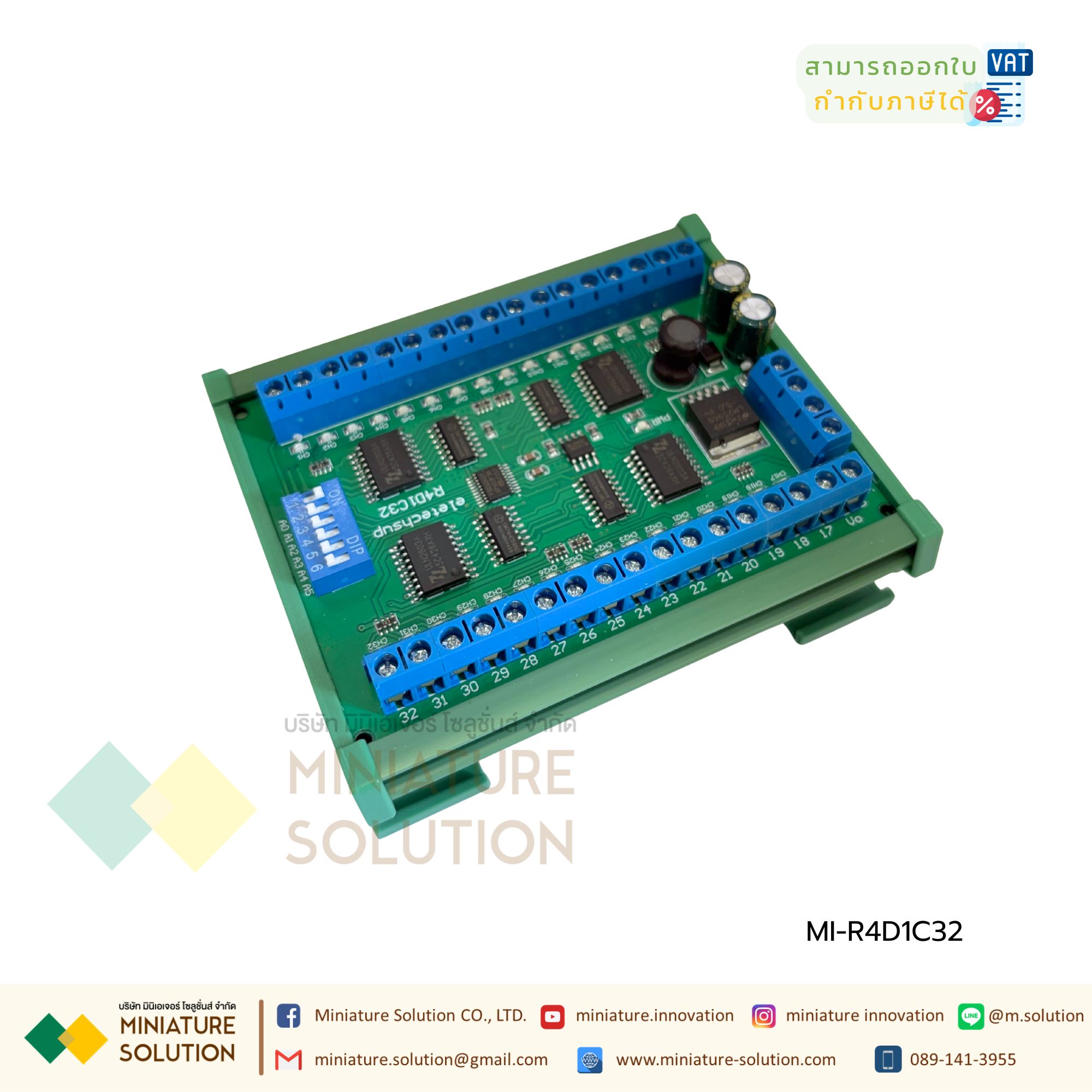 R4D1C32 DC 6.5-30V 32ch DIN35 C45 Rail Box RS485 Modbus RTU Controller 300MA Driver Module for PLC Relay Switch LED บอร์ด Modbus