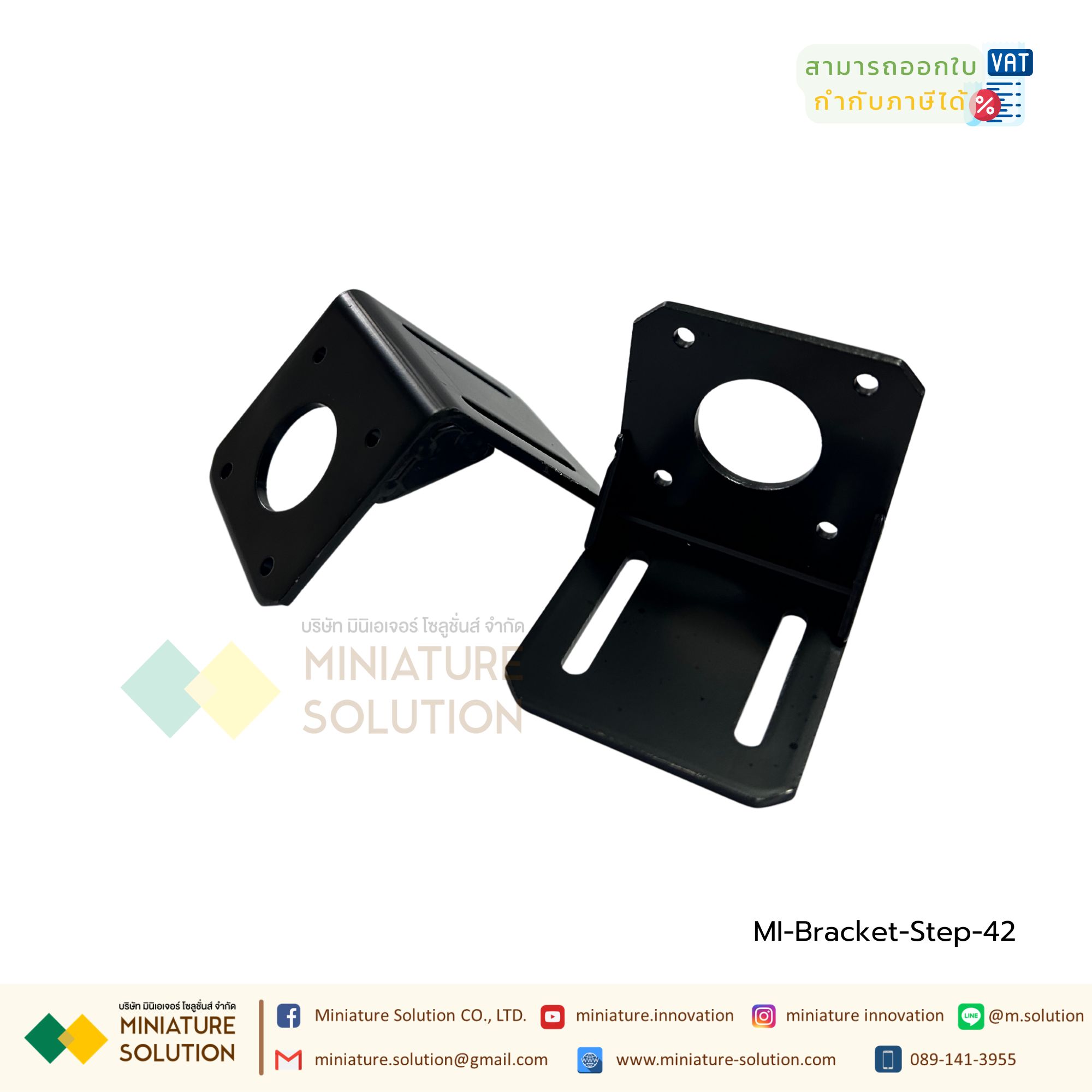 ฉากสำหรับยึด Stepping Motor Bracket L Size50x52x52mm / 65x68x68 mm / 100x100x98.5mm สำหรับ Stepping Motor 42mm/57mm/86mm
