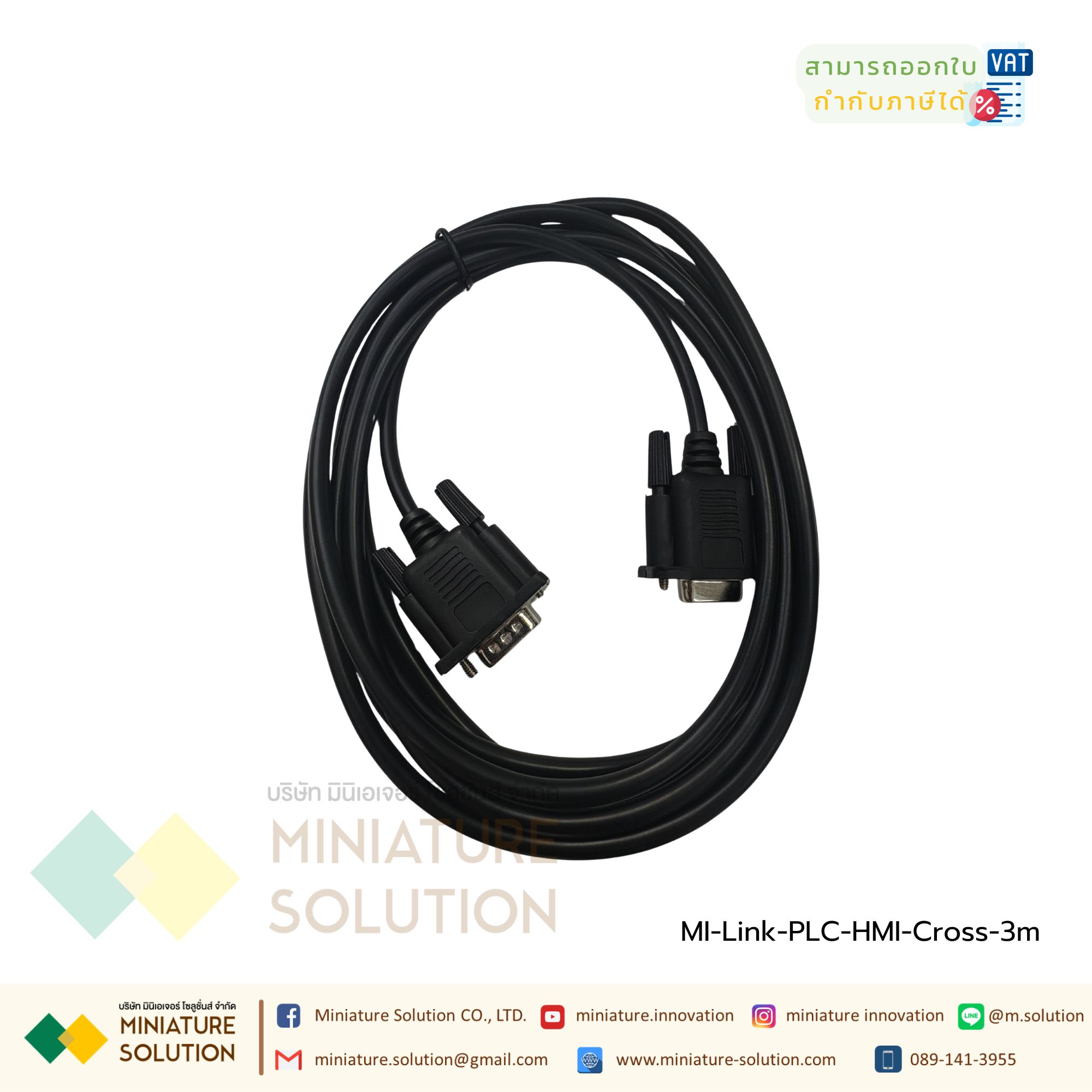 สายลิ้งโหลดโปรแกรม PLC จีน board จีน FX RS232 ใช้กับ PLC Board FX1N,2N,3U และ ต่อจอ samkoon HMI ยาว 3 เมตร (ไขว้)