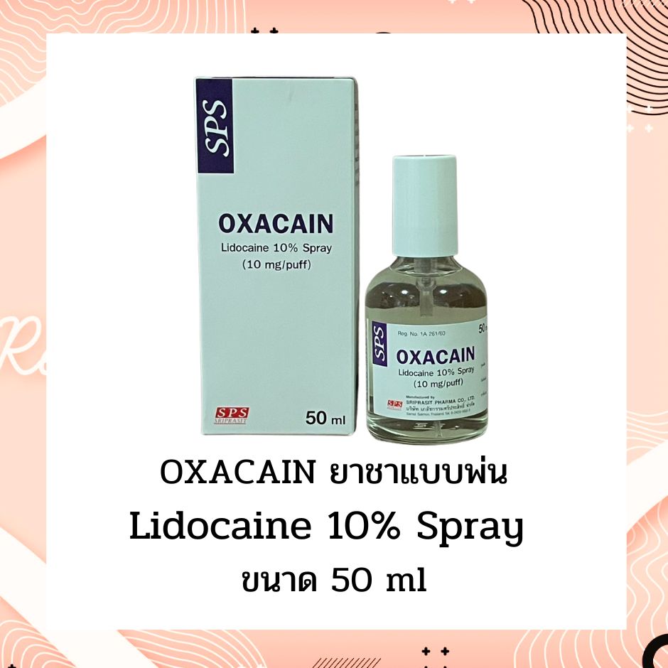 Oxacain Spray 10%
