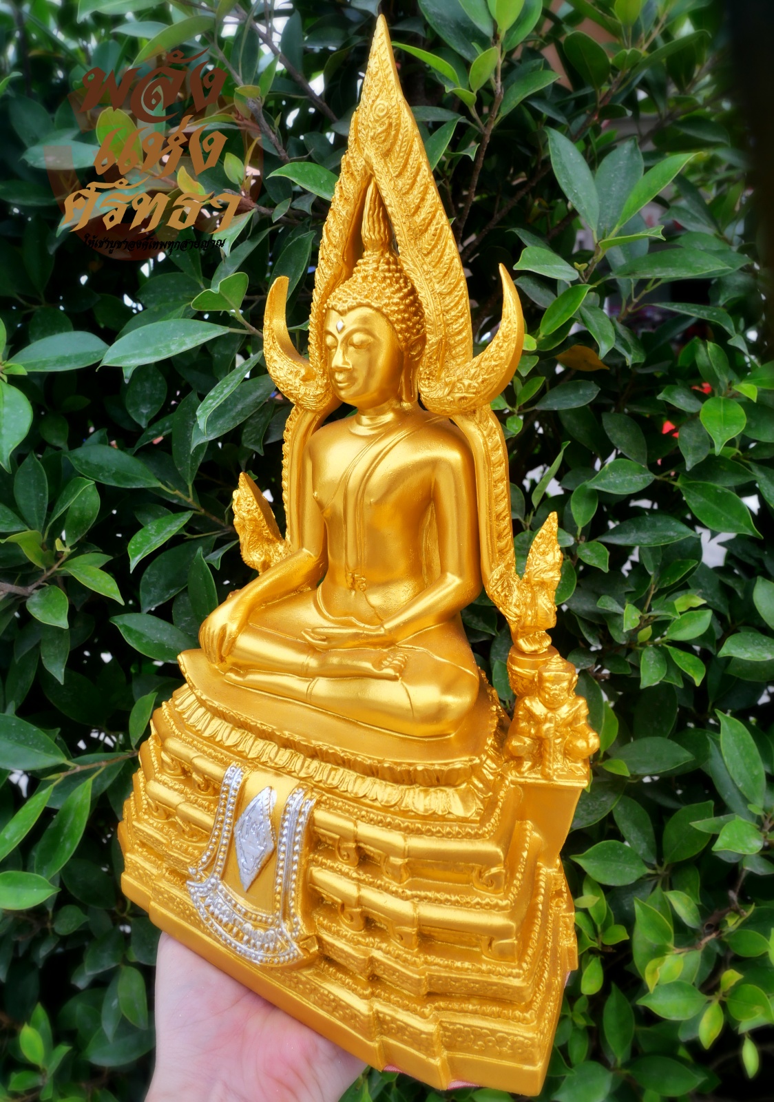 พระพุทธชินราช_พระพุทธรูปคู่บ้านครูเมือง ลงสีน้ำทอง เนื้อแน่น l ขนาดหน้าตัก 5 นิ้ว