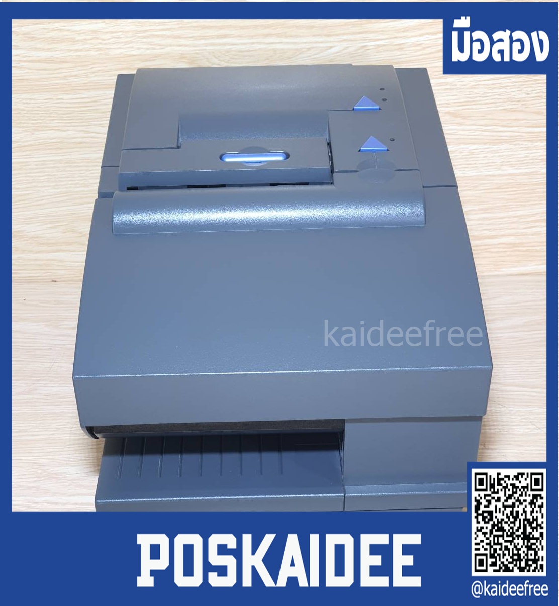 เครื่องปริ้นสลิปใบเสร็จ TOSHIBA รุ่น 4610-2NR มือสอง