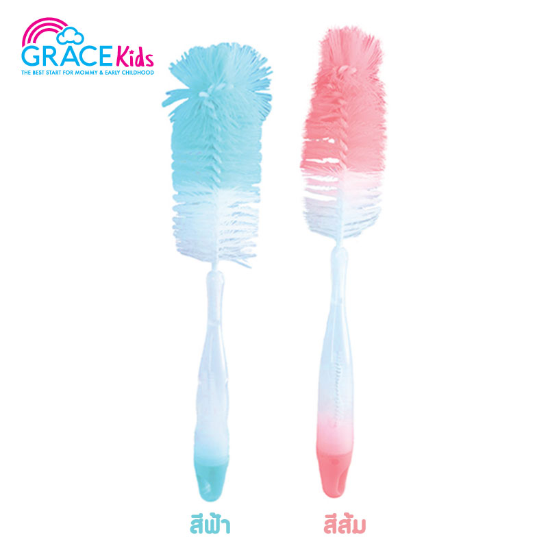 เกรซคิดส์แปรงล้างขวดนมและจุกนมไนล่อน