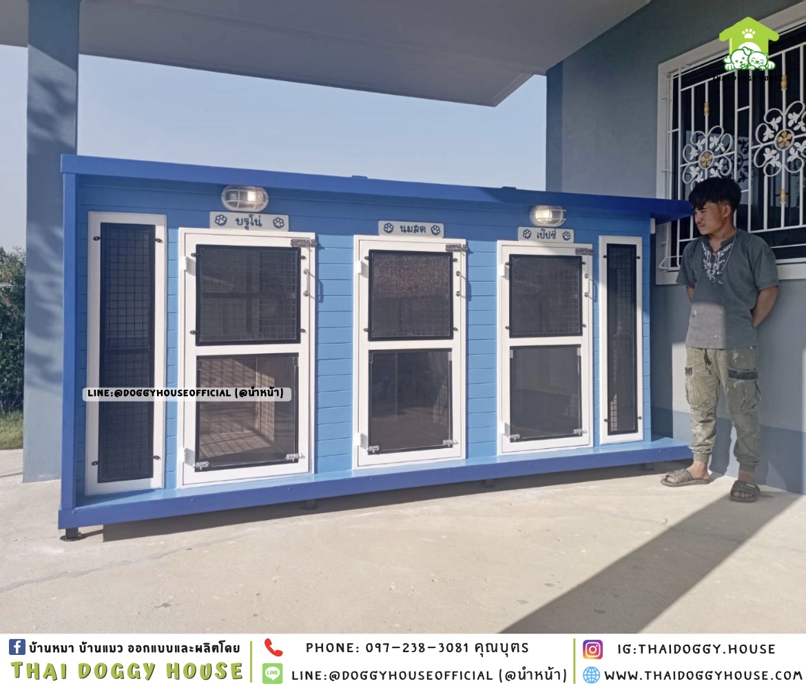 บ้านหมา หลังใหญ่ แบ่ง 𝟑 ห้อง ติดพัดลม แบบบ้าน 𝐁𝐨𝐱 𝐬𝐭𝐲𝐥𝐞