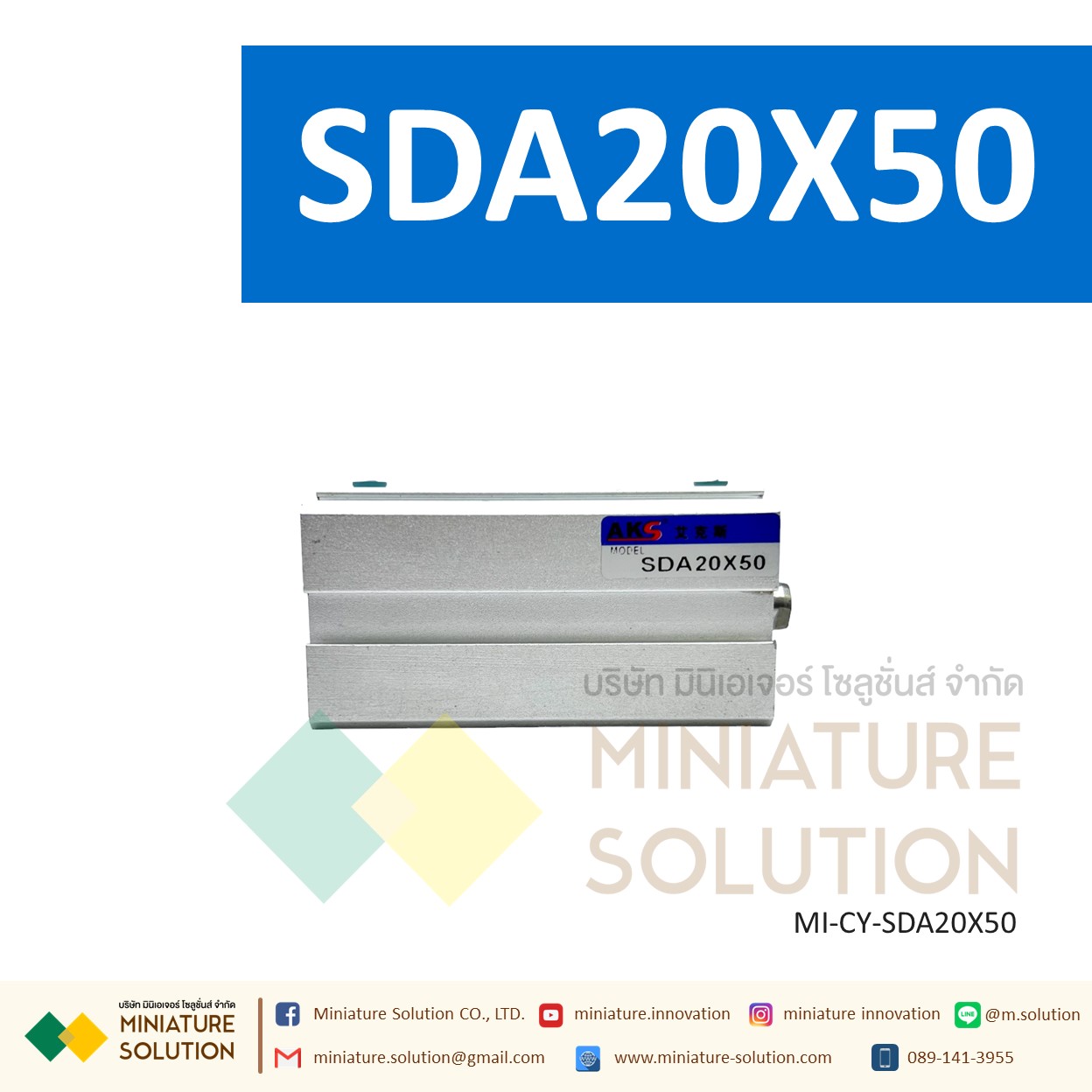 กระบอกลม SDA 20 กระบอกลมคอมแพค แบบมีแม่เหล็ก SDA Series COMPACT CYLINDER (SDA20X50/55/60/65/70/75/80/85/90/100)