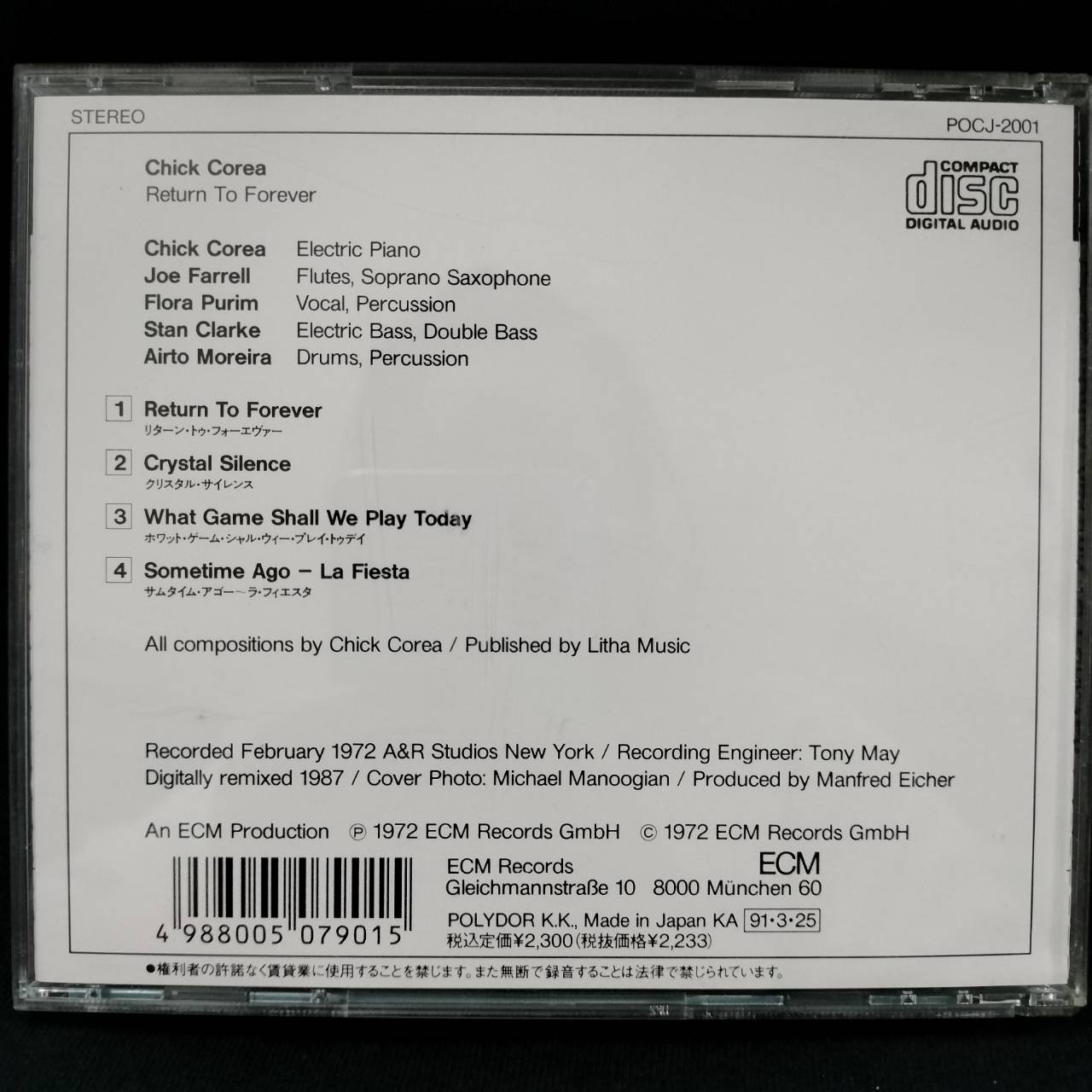 Chick Corea – Return To Forever / JAPAN / ค่าย ECM / แผ่นสภาพนางฟ้า