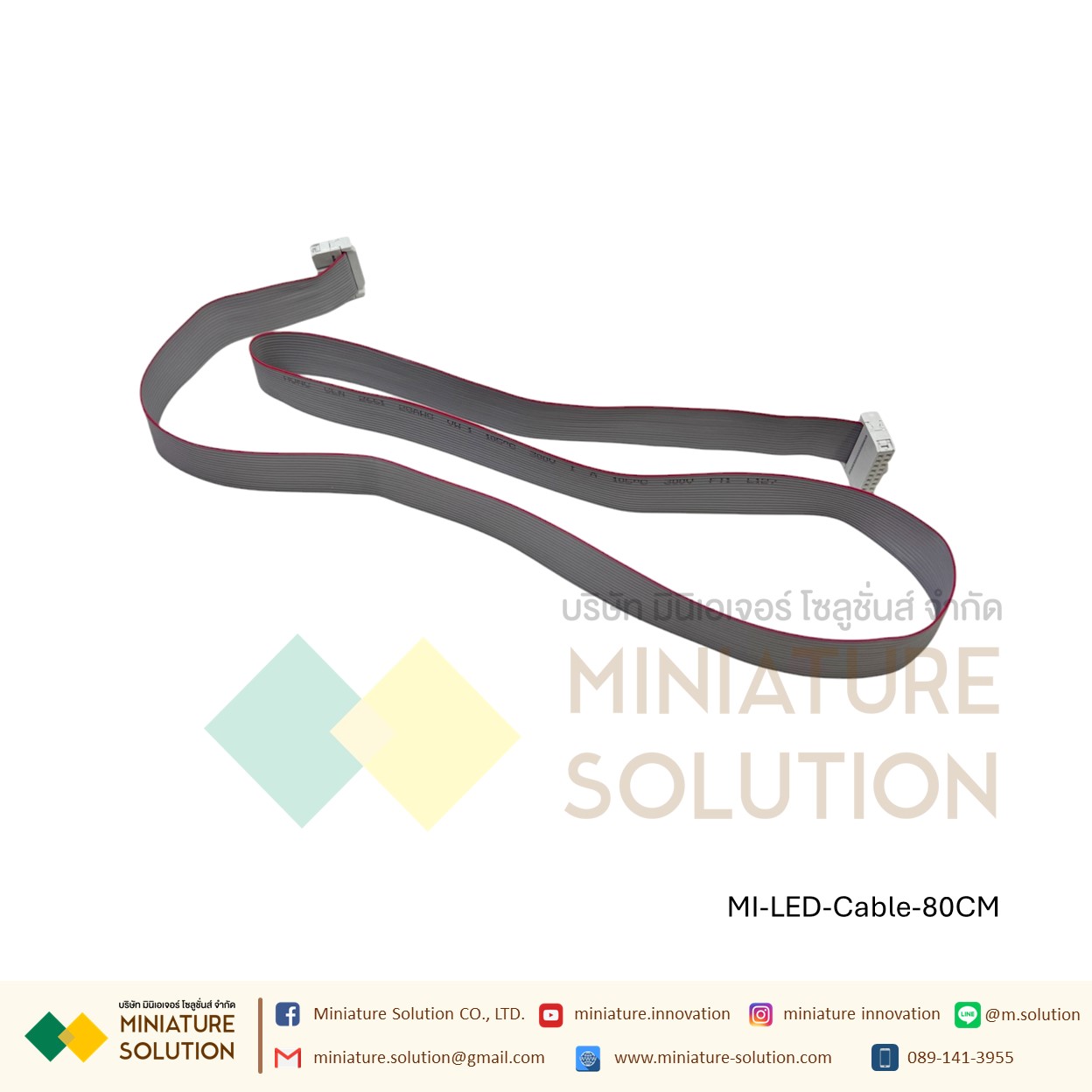 สายแพร 16 pin / ช่อง สำหรับเชื่อมต่อแผ่นป้ายไฟวิ่ง LED P10 P5 P4 สายแพรป้ายไฟ (20/40/60/80/100/140CM ×1)
