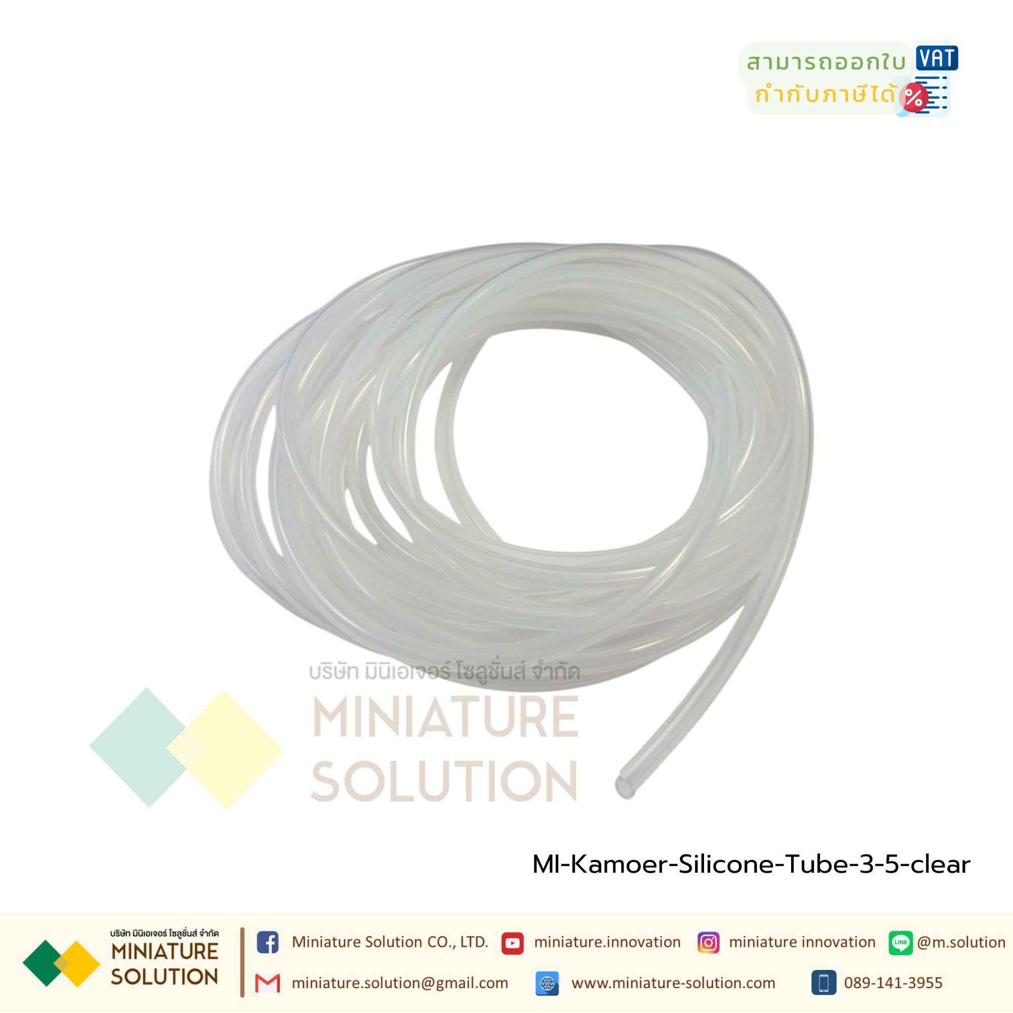 Kamoer ท่อยาง สำหรับปั๊ม ท่อยางซิลิโคน สายยางซิลิโคน เกรดอาหาร Carmel peristaltic pump silicone tube pump tube plastic food grade thin tube high temperature resistant peristaltic tube special silicone hose (3*5mm) (1 meter price)(ท่อสีใส)