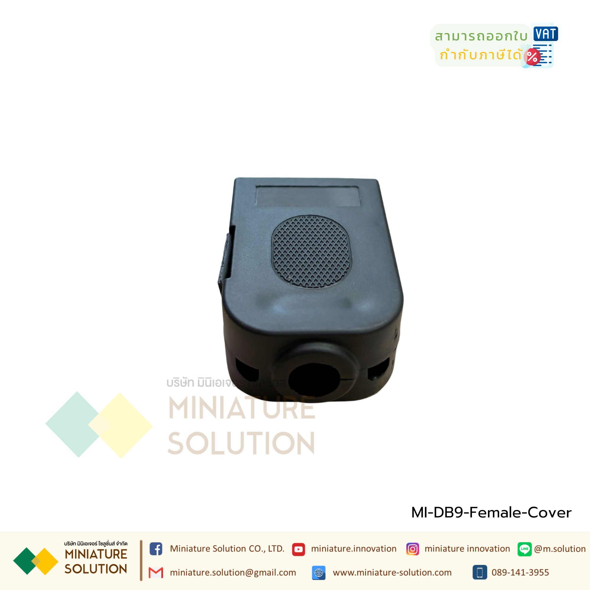 DB9 RS232 RS485 Male Female Terminal Connector หัวแปลง DB9 แบบช่องเสียบ ฝาครอบ ตัวผู้ ตัวเมีย Serial(DB9) Male & Female