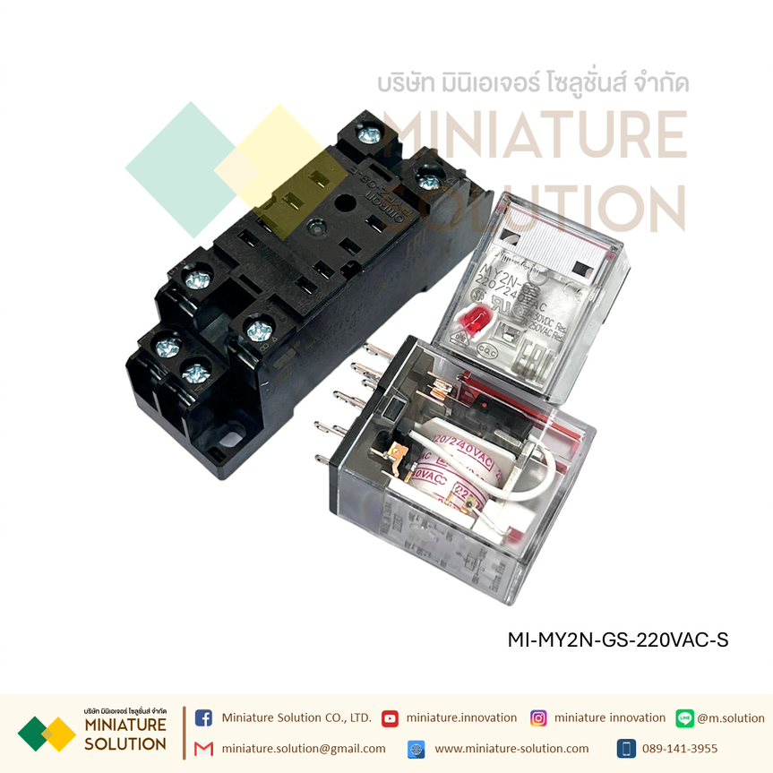 รีเลย์พร้อมซ็อกเก็ต OMRON MY2N-GS 24VDC 220VAC 100/110VAC Relay with Socket PYFZ-08-E 8-pins 7A 2-Contact built-in LED Indicator มีไฟแสดงสถานะ LED ติดตั้งแบบยึดรางปีกนก (MY2N-GS 220VAC+Socket)
