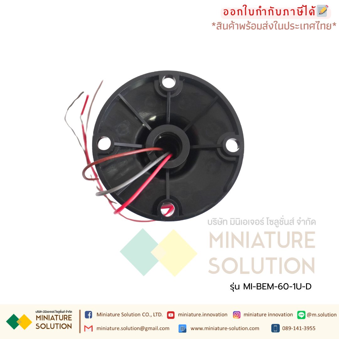 Signal Tower Light อุปกรณ์แสดงสถานะการทำงานของเครื่องจักร ขนาด 60 mm.(1 ชั้น R) (2 ชั้น RG)(3 ชั้น RGY)