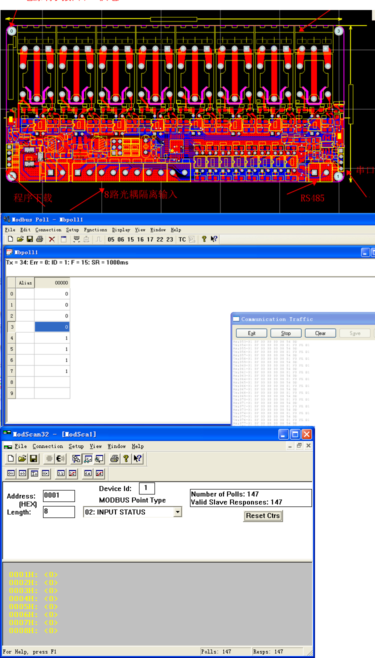 Modbus RTU Relay DC12 โวลต์ 2,4,8Channel - rs485 รีเลย์โมดูล Modbus-Rtu485 relay module 1/2/4/8 5V12V/24V