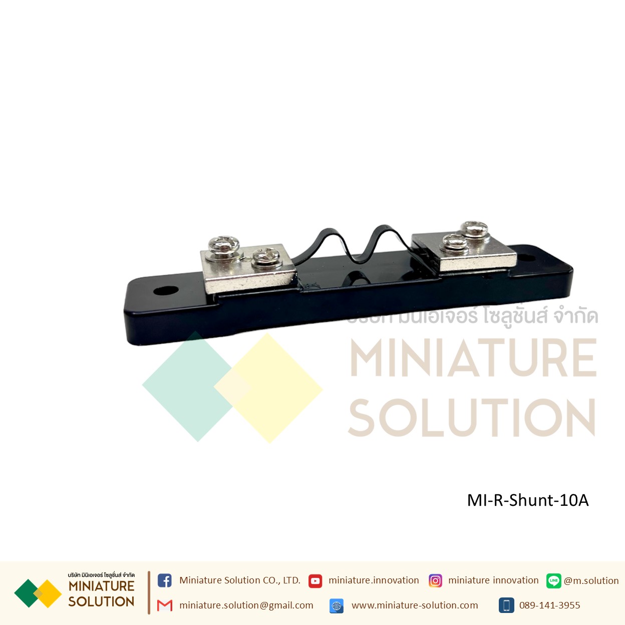 DC ammeter shunt FL-2 fixed resistance 75mV R Shunt ชันท์แปลงกระเเส สำหรับ มิเตอร์วัดแอมป์ดีซี R Shunt For DC Amp Meter