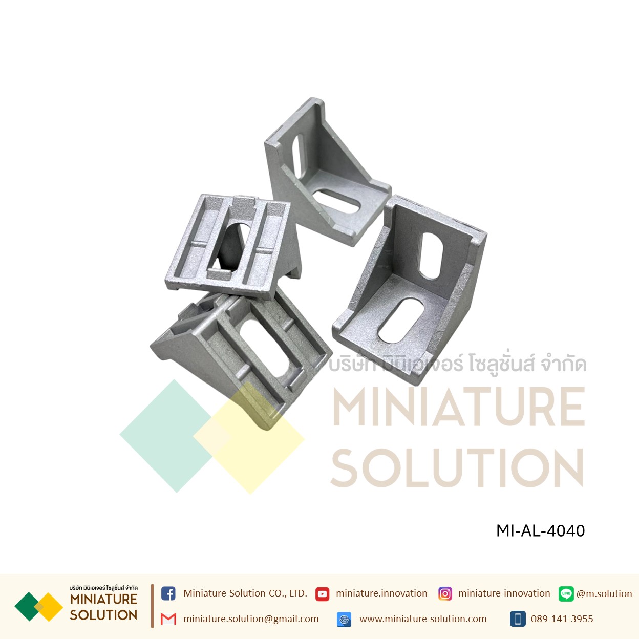 ฉากอลูมิเนียม มาตรฐาน Bracket ตัวจับฉาก ข้อต่อฉากอลูมิเนียม Series 20 30 40 aluminum Profile L Bracket (2020/3030/4040/4080/6060 ฉากเปล่า)