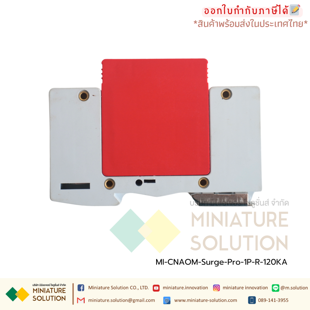 CNAOM-Surge-Pro-1P-R-120KA กันฟ้าผ่า AC 2P 275V 20kA 40kA อุปกรณ์กันฟ้าผ่า ตัวป้องกันฟ้าผ่า สำหรับไฟบ้าน AC SPD Surge Protection ตัวป้องกันฟ้าผ่า ไฟกระชาก กันฟ้าผ่าโซล่าเซล