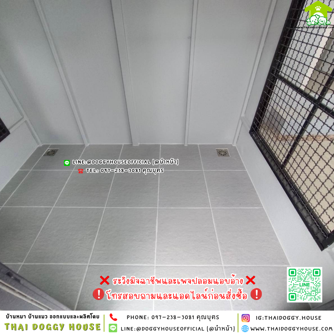 🏡บัานหมา แบบมุ้งลวด แบบบ้าน 𝐍𝐨𝐫𝐝𝐢𝐜 𝐬𝐭𝐲𝐥𝐞🐶