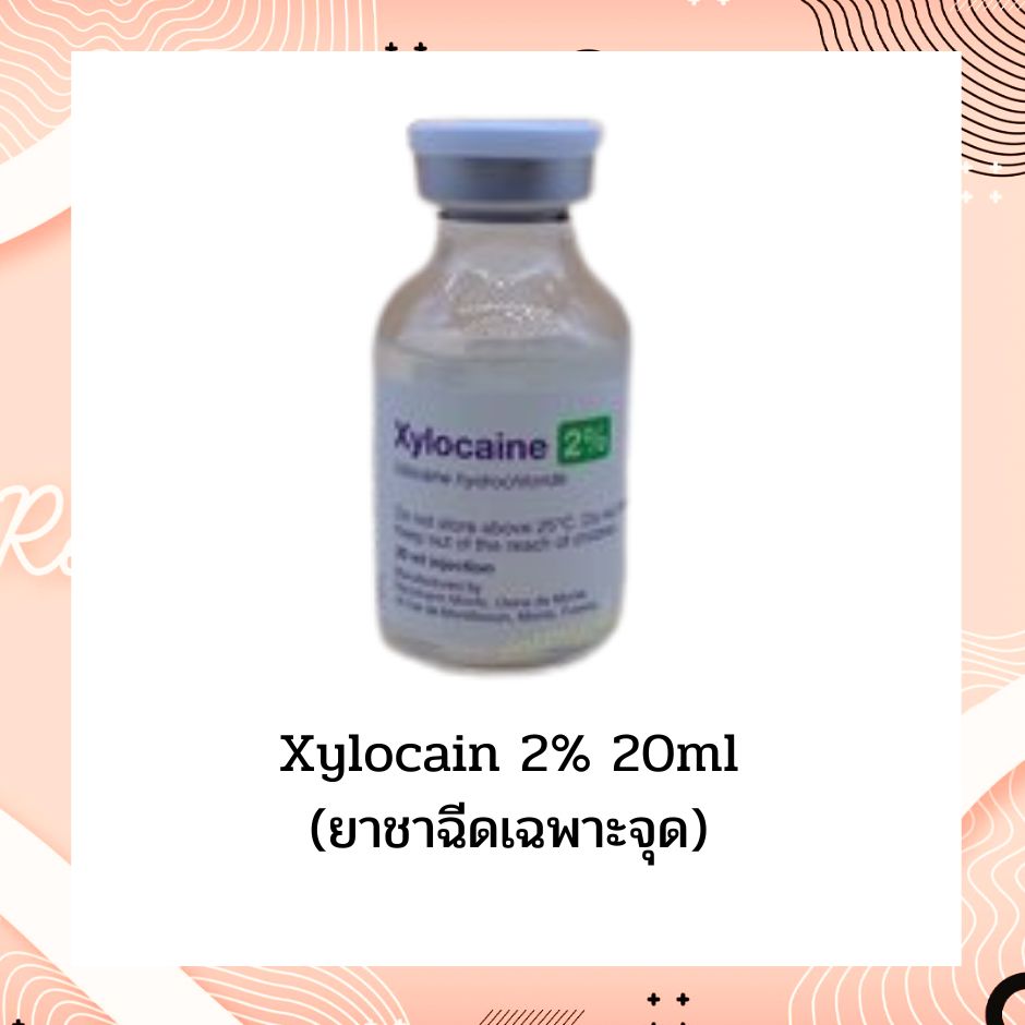 Xylocain 2% 20ml