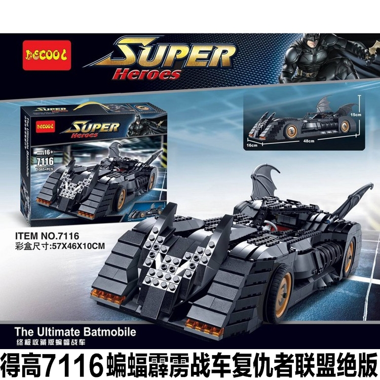 เลโก้จีน Decool7116 ชุด The Ultimate Batmobile