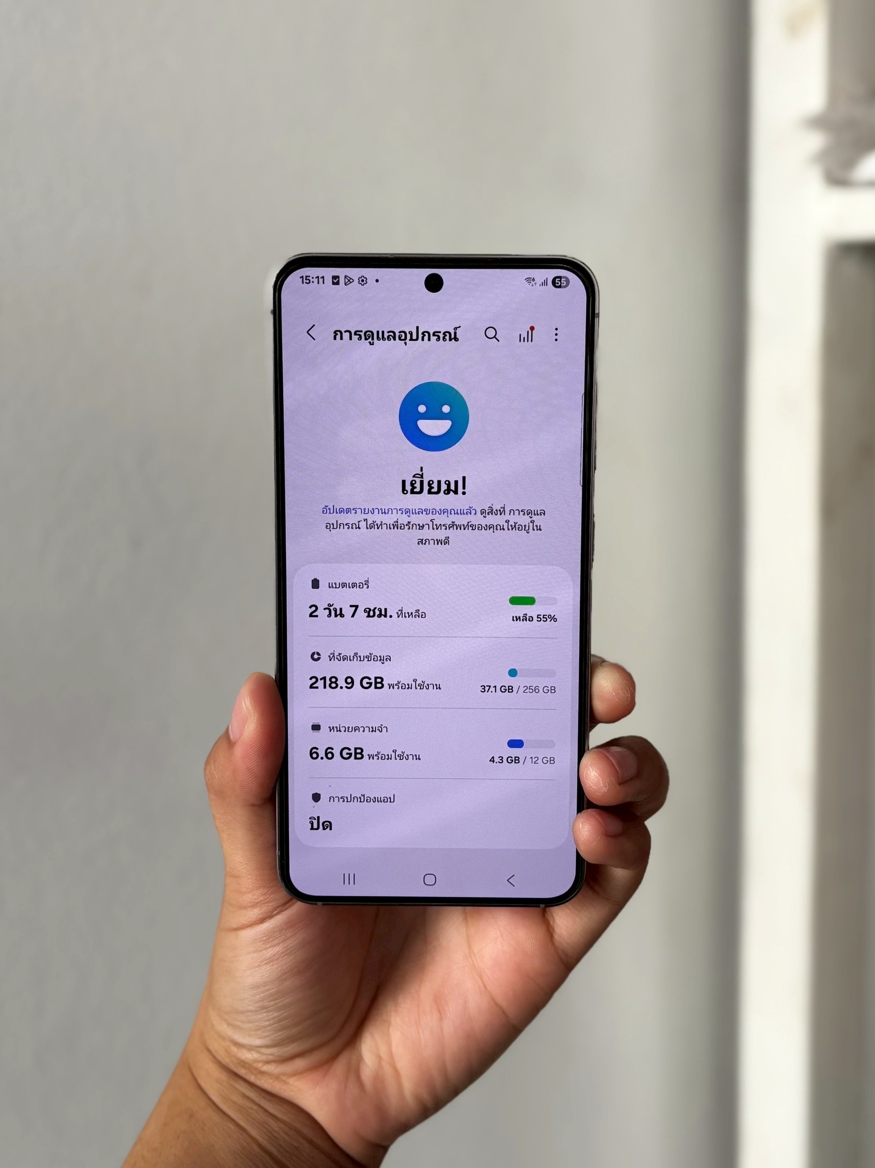 Samsung Galaxy S25 12/256GB (Silver Shadow)