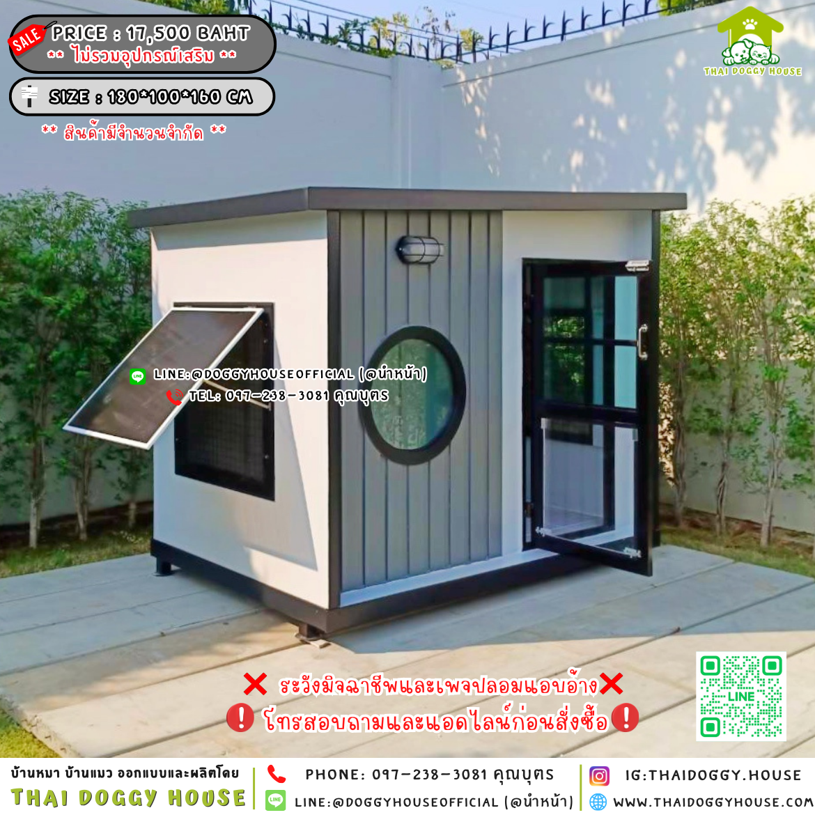 🏠บ้านหมา แบบติดพัดลม 𝐌𝐮𝐣𝐢 𝐬𝐭𝐲𝐥𝐞 🖤