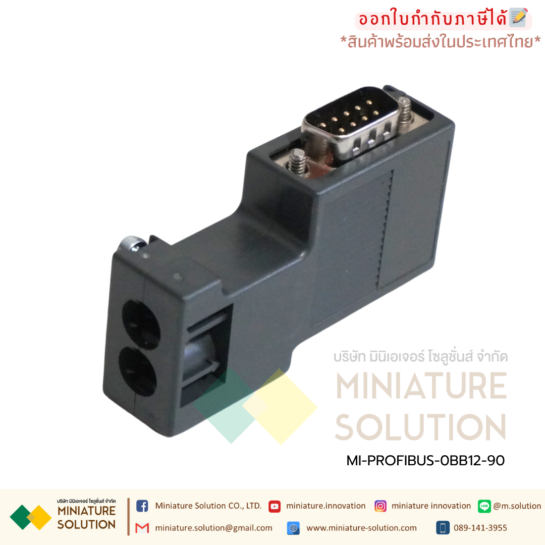ProfiBUS DP Connector SIEMENS คอนเนคเตอร์ Compatible with Siemens profibus bus connector DP plug connector 6ES7972-0BA12/41-0XA0